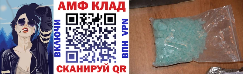 АМФЕТАМИН 98%  Иваново 