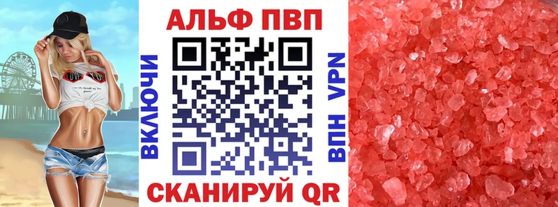 Alpha-PVP СК  наркошоп  Иваново 