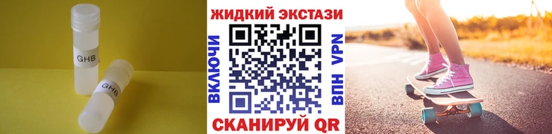 Бутират BDO 33%  Иваново 