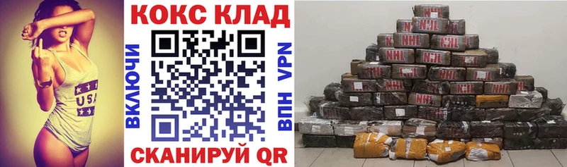 Cocaine FishScale Иваново