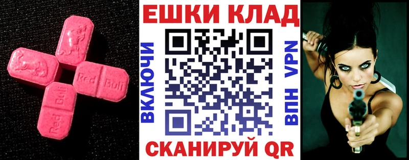 купить  сайты  Иваново  Экстази ешки 