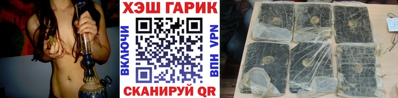 наркота Иваново ГАШИШ гашик