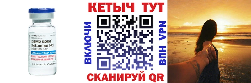 что такое наркотик  Иваново  КЕТАМИН ketamine 