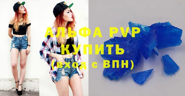 прущий лед Дмитровск