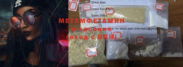 прущий лед Дмитровск