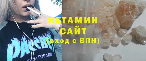 прущий лед Дмитровск