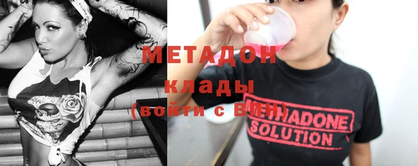 прущий лед Дмитровск