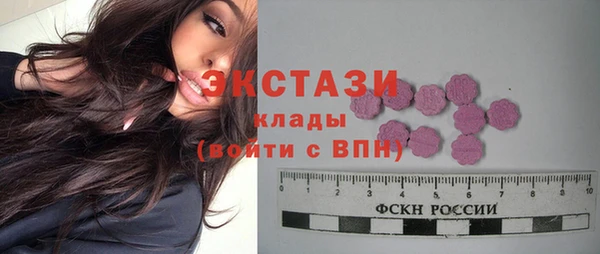 прущий лед Дмитровск
