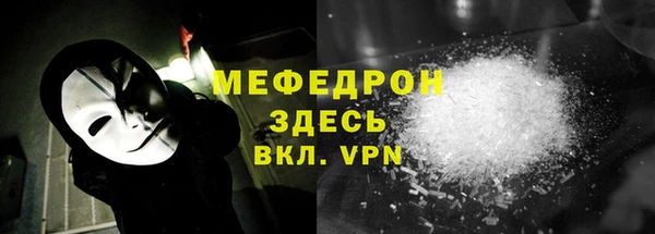 МДМА Дмитров