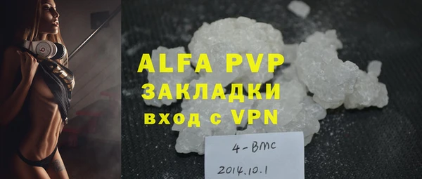 МДМА Дмитров