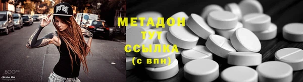 МДМА Дмитров