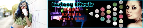 МДМА Дмитров