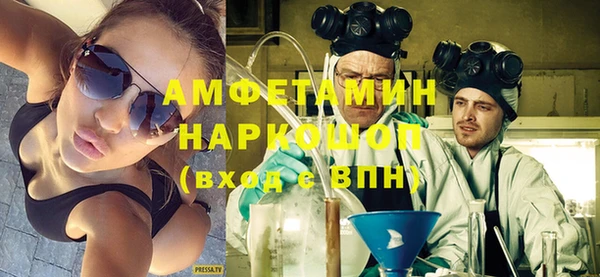 МДМА Дмитров