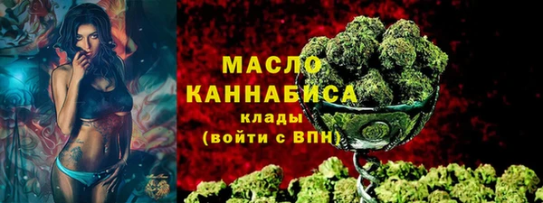 МДМА Дмитров