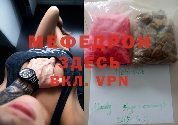 МДМА Дмитров