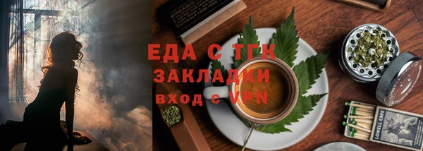прущий лед Дмитровск