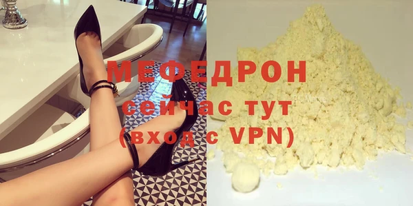 МДМА Дмитров