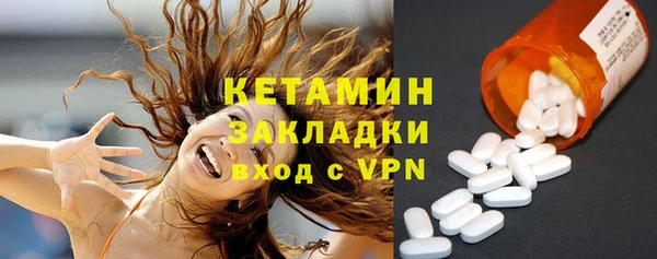 МДМА Дмитров