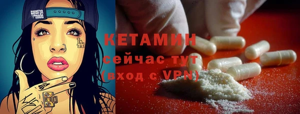 прущий лед Дмитровск
