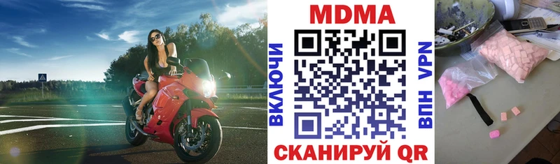 где продают   Иваново  MDMA Molly 