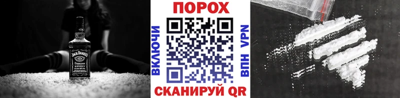Первитин винт  Иваново 