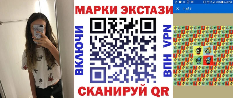 Наркотические марки 1500мкг  Иваново 